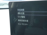 充実の安全装置