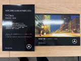 整備記録簿と取扱説明書も完備しております。