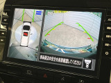 【アラウンドビューモニター】専用のカメラにより、上から見下ろしたような視点で360度クルマの周囲を確認することができます☆死角部分も確認しやすく、狭い場所での切り返しや駐車もスムーズに行えます。