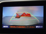 バックガイドモニターを装備しています、車庫入れもラクラクです。