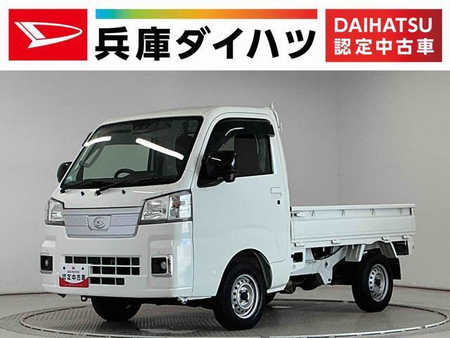 ハイゼットトラック エクストラ 4WD