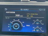 航続可能距離が伸びているので安心です