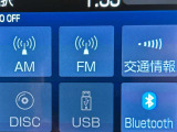 Bluetooth対応!スマホの音楽を再生することもできます。