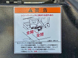 レシーバータンク挟まれ防止安全装置の説明図です。