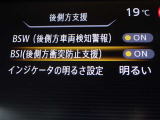 【後側方衝突防止支援】隣接レーンの後側方を走行する車両を検知すると表示で知らせ、車線変更を開始した時には車両をもとの車線内に戻すような力を発生し他車両との接触を回避するようアシストします。