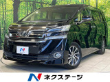 純正10型ナビ 後席モニター バックカメラ セーフティセンス
