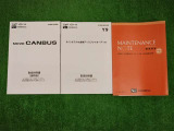 取扱説明書です。