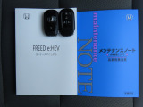 お持ちいただくだけでドアロックの開け閉めからエンジン始動までできちゃう賢く便利なスマートキーを装備!もうバッグやポケットからキーを出さなくても大丈夫ですよ