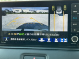 後方を確認できるリアカメラが装着されております。なお、この車両にはフロントカメラも装着されております。