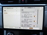 こちらの車輛は【衝突軽減・緊急ブレーキ】を備えており、セーフティドライブをサポート。衝突の危険を感知しドライバーへ警告をおこない、応じられない場合には自動的に緊急ブレーキが作動します。
