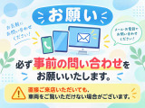オンライン専門店のため、事前にお問い合わせいただいたお客様へのご案内となります。直接ご来店いただいても車両をご覧いただけない場合がございます。