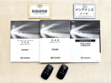 基本操作はもちろん、最近の車は装備もどんどん進化しているので困った時に役立つ取扱説明書、整備歴が確認できるメンテナンスノートが付いてます。安心ですね☆☆