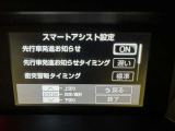 事故の被害や運転の負担を軽減するスマートアシスト!