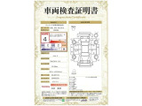 【4】キズ、へこみは少なく、全体的に良好な状態です。弊社では、全車両に対して「認定車両検査員」がクルマの状態をくまなく検査し、修復歴はもちろん、わずかなキズも正確にお伝えします。