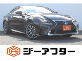 レクサス RC 300h Fスポーツ