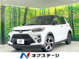 禁煙車 SDナビ 全周囲カメラ 衝突軽減 レーダークルーズ ドラレコ