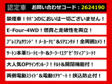 ヴェルファイアハイブリッド 2.4 ZR プレミアムシートエディション 4WD 黒本革 禁煙車