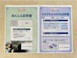 「サポカーあんしん診断」「ハイブリッドシステム診断」実施済み。トヨタ専用診断機器で安心安全にお乗り頂けるよう、綿密に点検しています。