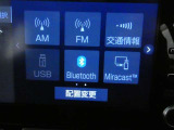 【Bluetooth機能付き】・・・ハンズフリー機能とスマートフォンにインストール済の音楽を聴くことができます。