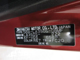 県内の少し離れた店舗にある場合でも、お近くの店舗にてどのお車もご購入頂けますのでご安心ください。