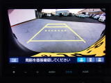 ◆【リアカメラ】が装着されています。リバースに入れるだけで映ります。後方の安全確認や、狭い駐車場での車庫入れ、雨の日や夜間など視界の悪い時に便利です。安全にバックする為には欠かせない装備です。