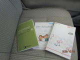 車両の取扱説明書とメンテンナンスノートがついています。