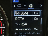 蓄積してきた技術をさらに進化させ、高機能化。新開発した先進の安全運転支援システムです。