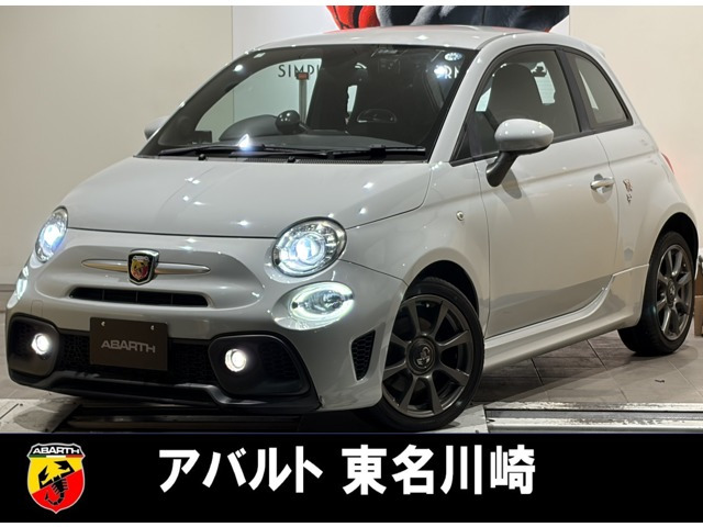 アバルト595 1.4