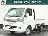 ハイゼットシリーズの中でも特に大きなボディサイズを誇る「ダイハツ ハイゼットジャンボ」!車内にも荷物を積みこめるため、商用に限らず様々な場面で活躍します!