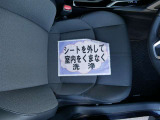 室内外はもちろん、シートを外してニオイの元となるフロアカーペットまで消臭・除菌を実施。中古車を気持ちよくお乗りいただけるクリーニングサービスです。詳細は販売店スタッフまでおたずねください。