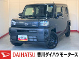 人気のダイハツ車、良質中古車を展示中!ダイハツディーラーならではの品揃えと充実の整備体制で安心の車探しをご提案します。どんなことでも構いません。車のことで気になることがあれば何でもご相談ください!