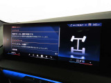 BMWカーブド・ディスプレイは、必要な情報をひと目で把握できるだけでなく、BMW iDriveの主要なインターフェイスとしてさまざまな機能の直観的な操作を可能にしています。