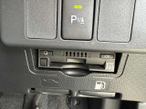 お車の事で気になる事があれば「無料電話0078-6003-143198」までお気軽にご連絡下さい!