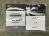 保証書(メンテナンスノート)・取扱説明書あります