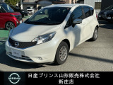 ☆この度は閲覧いただき誠にありがとうございます!日産プリンス山形 新庄店です!JR新庄駅から車で5分!国道13号線沿いにお店があります♪ぜひ一度、ご来店下さい。お問い合わせは0233-22-3535です