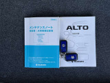 キーを取り出さずにドアを施錠&解錠。クルマの始動も可能です。  メンテナンスノート、車両取扱説明書。