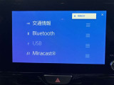 Bluetooth接続可能です