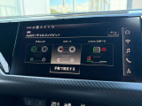 お好みに応じてコックピットのデザインを変更できます。