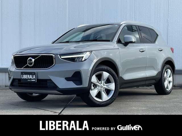 XC40 プラス B3 修復歴無し