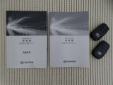 メインキー、説明書です。