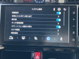 タッチ操作に対応した画面で、設定項目を一覧から確認できます。画面上の表示が見やすく、各項目を選びやすい構成です。毎日の運転前に必要な設定を確認する際にも便利です。