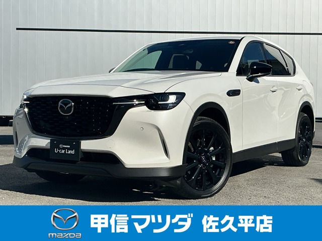 CX-60 3.3 XD ドライブ エディション ディーゼル 4WD