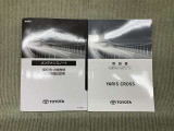 保証書(メンテナンスノート)・取扱説明書あります