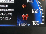 撮影時の走行距離です☆ご来店時や納車時には展示の移動や整備などで、若干距離が進んでる場合がございます。