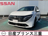 令和7年式ノートオーラが入庫しました。こちらの車は店頭販売限定車になります。