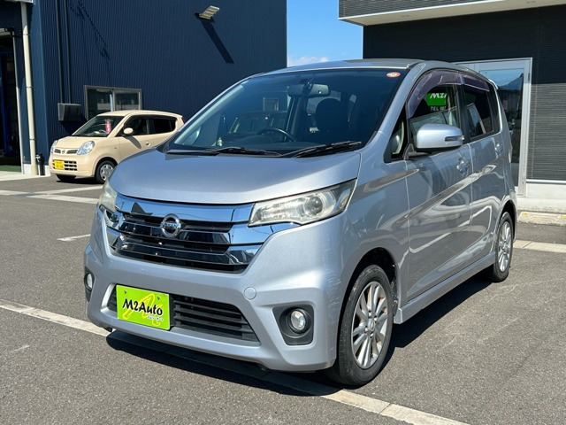 デイズ ハイウェイスターX 