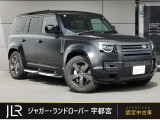 新車時1162万円(車両本体価格1033万円、メーカーオプション129万円)のお車です!マットブラックのディフェンダーが入庫しました!サイドステップやデジタルインナーミラーも付帯しており、実用性もバッチリです!