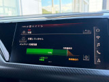 バッテリーの充電モニター