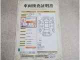車両検査証明書付きです!だれでも中古車の状態がすぐにわかるよう、車のプロが客観的にチェック。車両の状態やわずかなキズも正確にお伝えします。