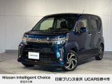 当店の在庫をご覧頂きありがとうございます。軽自動車〜1BOXカーまで日産車を中心に取り扱っております。豊富な在庫の中からお客様にピッタリの1台をお選び下さい!